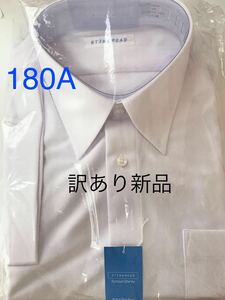 There is a new translation! Sting Road Boy Boy Boys School Knit Shirt Short Sleeve Shirt 180A Outlet