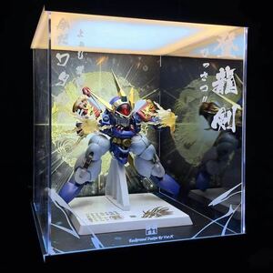 METAL BUILD DRAGON SCALE Ryujin Maru Genie Heroes Wataru ☆ Exclusive ☆ Figure Case Exhibition Case LED Lighting Acrylic Collection Showcase