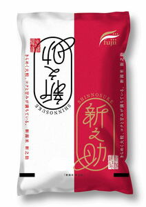 [Free Shipping] Ordinium 4th year Shinnosuke 5 kilograms x 9 New rice from Niigata Prefecture