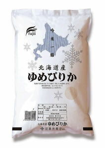 [Free Shipping] Hokkaido Yumeepirika 2 kilograms new rice produced in Fifth year