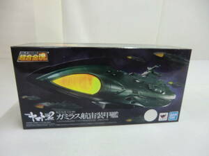 Super Jump Soul Space Battleship Yamato 2202 Super Jump Soul GX -89 Gamirasu Space Armor BANDAI SPIRITS
