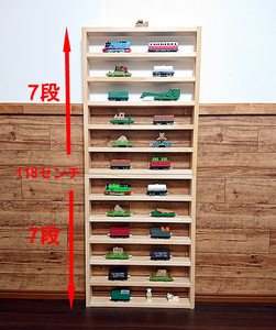 Free shipping, 2 pieces, 7 -stage, natural wood pine material, plarail, railway model, storage shelf, collection rack 7