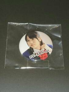 Unopened AKB48 Yui Yokoyama Badge NMB48 Geinan! THE MOVIE DVD Bonus Can Badge