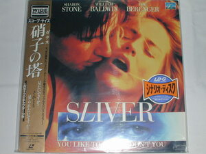 (LD: Laser Disc) Glass Tower Sharon Stone [Used]
