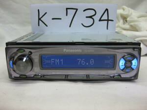 K-734 Panasonic Panasonic CQ-M3100D MDLP AUX 1D size MD deck failure