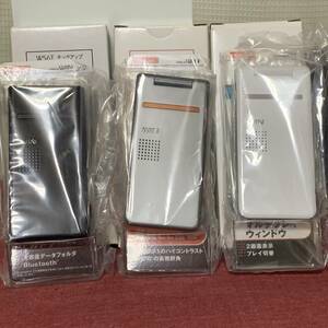 Mobile phone mock 3 pieces / Toshiba W56T