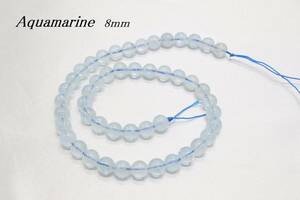 [★ EA139-8] Natural stone aquamarine 8mm pearl sale 1 consecutive 39cm Power Stone series [Shipping nationwide 198 yen]