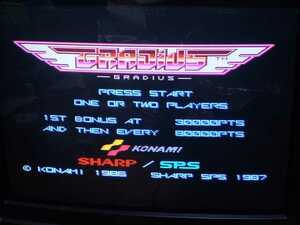 X68000 DISK 4 -disc group GRADIUS Gradius System Disc Japanese word processor dictionary Disc operation 5 inch discs 2HD