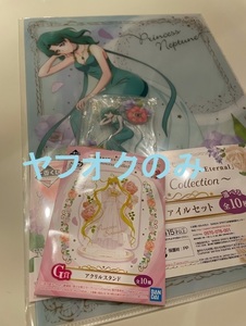 Ichiban Kuji Theater Version Beautiful Girl Sailor Moon Eternal -Princess Collection -Neptune F Award G Acrylic Stand