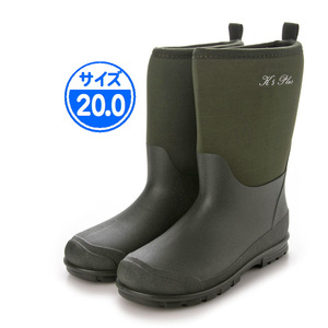 [New unused] Children's boots khaki 20.0cm 21077