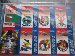 ● ○ SEGA Dynamite Baseball Deter Card (1995) ○ ● ★ Click post compatible (with inquiry number, not included)