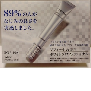 Sample ■ Kao Sofina White Professional Whitening White Essence 0.5g x 2 Try Sofina