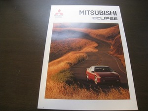★ Overseas catalog Mitsubishi Eclipse 11235