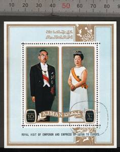 Large portrait stamps Emperor Showa Published 83mmx93mm with commemorative postmark