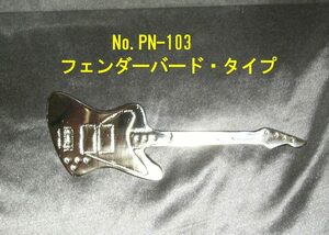 *Handmade paper knife &amp; paper weight "Fenderbird / Fenderbird" guitar type, one stainless steel is exhibited: No.pn-103