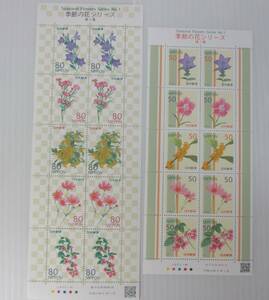 K-629 Seasonal Flower 1st Gathering Stock Sheet 50 yen x 10 sheets 80 yen x 10 pieces unused