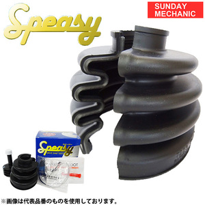 Suzuki Wagon R Spge Inner Divided Drive Shaft Boots BAC -KA02R MH23S H20.09 -H22.08 Inner Boots SPEASY