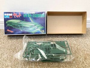 A675 ☆ Free shipping ☆ "Dead stock / Geki Rare" Unbassinated Space Battleship Yamato Mecha Collection (Old Kit) No.18 Gamirasu Army Deathler Sanpan Aircraft Carrier