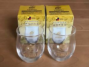 Ebisu Original Fragrance Glass 2 pieces Unused new shipping included