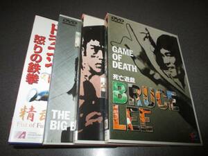 DVD "Bruce Lee 4 Works" Dragon Crisis, etc.