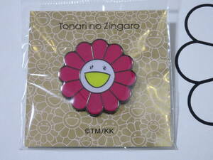 Prompt decision ♪ New Murakami Kaikikikiki Flower Magenta Flower Pin Badge Large 37mm ♪ Roppongi Hills STARS Exhibition Yuzu Billy Irish