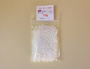 Large -capacity Heat resistant to the UK 60 ° C 10g Fitting beads Ratifa Original! Safe, strong, high quality British