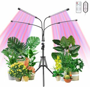 ■ New ■ QLM LED plant growth light plant cultivation light cultivation automatic switch timing function (4H / 8H / 12H) Indoor cultivation light