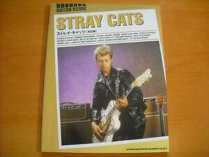 "Stray Cats Revised Edition" Guitar Score 2008 14 songs