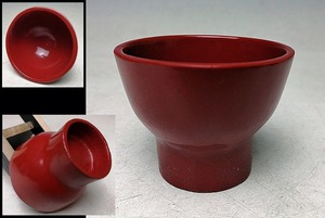 &lt;Consignment 0444&gt; ☆ "Lacquerware" A ☆ Work work ☆ Zhu lacquered ☆ Sake wool ☆ Cup cup ☆