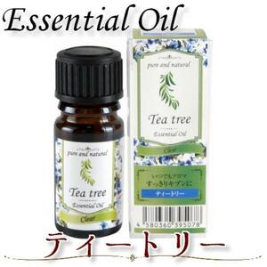 Always aroma tile (3ml) essential oil