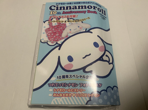 [Free Shipping New] Cinnamolol Cinnamon 10th Anniversary Book Original 2 Great Record Mook Book 2012 Fan Book Sanrio