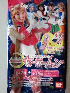 Carddas ◎ Beautiful Girl Sailor Moon Card 1 ◎ 39. Moon Tea Alabo Melan (Miyu Sawai) ◎ BANDAI2003 ◎ ◎