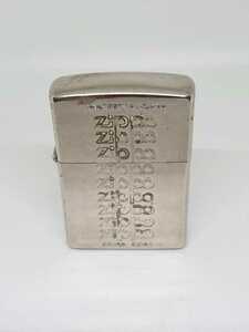 ZIPPO March 1995 Produced used and expression products available