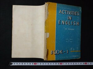 f□ 難あり 古ブック ACTIVITIES IN ENGLISH FOR BEGINNERS BOOK1 初級英作文法 昭和36年 7版 平明社 解無答 /K10
