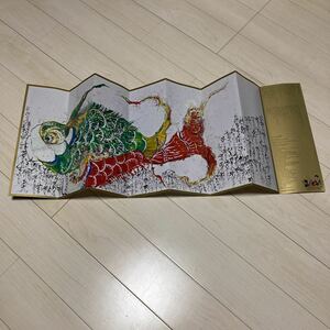 ★ Beautiful goods Tsuyoshi Nagabuchi 5th Poetry Exhibition 2013 Killing Pamphlet Koinobori Artist Art Calligraphy Tonbo