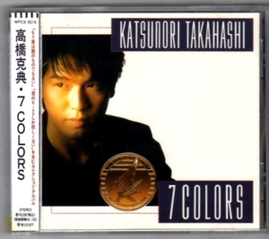 [BEST] Katsunori Takahashi Best with the first privilege CD/bride is 16 years old! The theme song recording