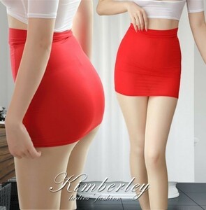 Prompt decision Supreme Micromini skirt ultra -thin sexy red tight mini ska cosplay Costume erotic OL female teacher stretch ★ DT N048