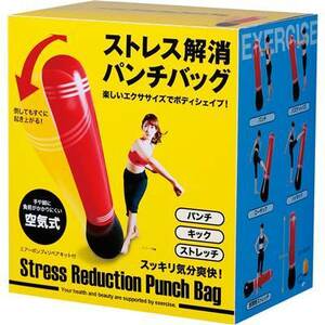 Punch bag / Stress reliever / Punch / Kick / Exercise / With pump / Get up even if you fall / 1600 yen Instant decision