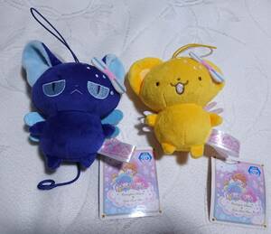 Card Captor Sakura Little Twin Stars Collaboration Collaboration Mascot Stuffed toy Kero -chan Suppie set New unused shipping 220 yen ~