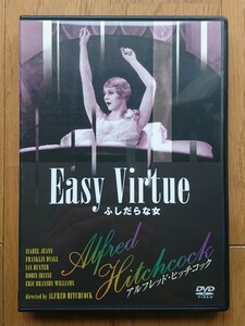 [Rental version DVD] Sluttering woman -Easy Virtue- Director: Alfred Hitchcock 1928 work