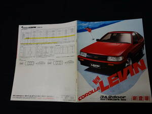 [¥ 3000 prompt decision] Toyota Cala Larebin AE86 / AE85 Type previous type This catalog / Showa 58 [At that time]