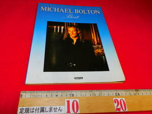 Michael Bolton Michael Bolton BEST Piano Score Doremi Score Publisher