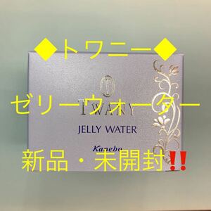 Towanny ◆ Jelly Water / New unopened