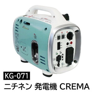 Generator CREMAKG-071