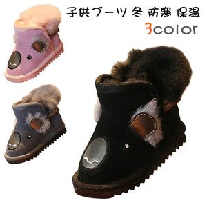 Baby boots Cute snow boots baby shoes First shoes Soft Snow boots Mouton Boots Child Shoes childbirth celebration Walking Support Autumn / Winter and Winter
