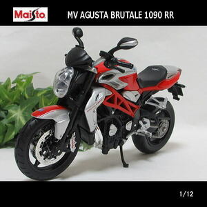 1/12mv Agusta Brutale 1090 RR/Maisto/EURO Motorcycle Series/Motorcycle