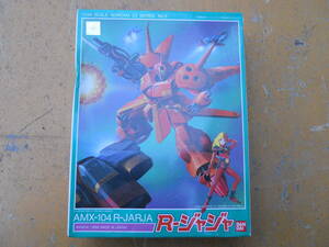 M8300 1/144 R. Jaja Unbassinated Plastic Model Mobile Suit ZZ Gundam July 1986 Rare Yu -Pack 60 (0401)