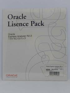 New#66 ○ New Oracle Express Analyzer R2.2 1 License Pack