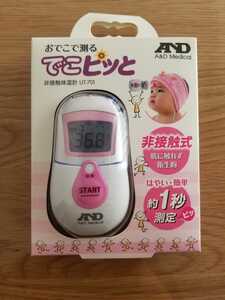 Unused ☆ Pit and non -contact thermometer thermometer measured with forehead ☆ Pink