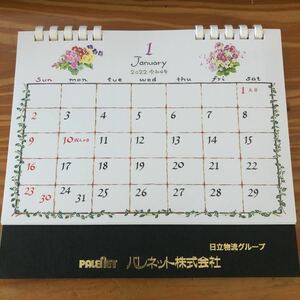2022 Table Calendar Company Name Incorporation Flower Schedule Desk Stand Convenient Colorful Cute Cute Stylish Fashionable Easy -to -use Predicated Predicated Flower Pattern with Floral Sticker